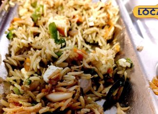 नमकीन चावल को भूल जाएं, यहां का मशहूर फ्राइड राइस जरूर करें ट्राई, जानिए घर पर बनाने की आसान रेसिपी – Uttar Pradesh News