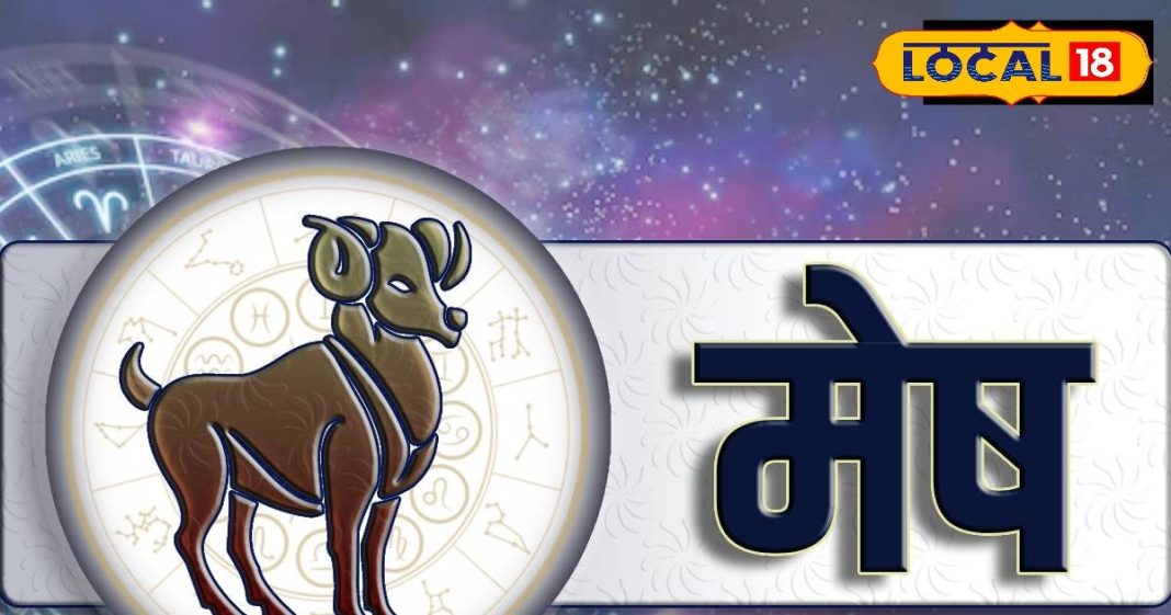 mesh rashifal this will be the day of aries people from business to love life this is how the day will pass – Uttar Pradesh News
