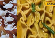 Dal Ka Dulha Recipe: घर पर इस तरह से बनाएं स्वादिष्ट दाल का दूल्हा, स्वाद बना देगा दीवाना, चाटते रह जाएंगे उंगलियां – Uttar Pradesh News