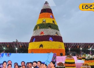 हैदराबाद में बतुकम्मा उत्सव ने दो गिनीज रिकॉर्ड बनाए