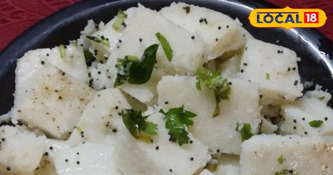 Dhokla Recipe: उपवास में स्वाद का धमाका! 20 मिनट में बनाएं टेस्टी और हेल्दी ढोकला, सब बोलेंगे ‘वाह क्या बात है’