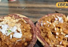 बिना तेल का हेल्दी चाट….. मिनटों में घर पर ट्राई करें यह आसान रेसिपी, बच्चें भी खाएंगे मजे से – Uttar Pradesh News