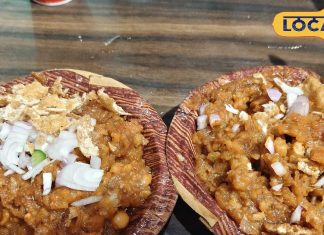 बिना तेल का हेल्दी चाट….. मिनटों में घर पर ट्राई करें यह आसान रेसिपी, बच्चें भी खाएंगे मजे से – Uttar Pradesh News