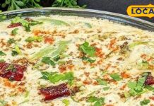 स्वाद और सेहत का बेहतर जुगाड़ है लौकी का रायता, शुगर से लेकर बीपी तक रहेगा कंट्रोल, नोट कर लें आसान रेसिपी