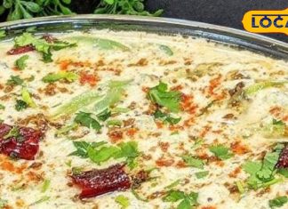 स्वाद और सेहत का बेहतर जुगाड़ है लौकी का रायता, शुगर से लेकर बीपी तक रहेगा कंट्रोल, नोट कर लें आसान रेसिपी