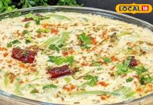 राजस्थानी लौकी का रायता, एक बार खाया तो तो भूल जाएंगे बाकी सब्ज़ियों का स्वाद – Bharat.one हिंदी