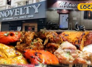 Top 5 Non-Veg Places In Jamshedpur: लेना है चिकन-मटन का असली मजा तो विजिट करें शहर के ये स्पॉट, बजट में मिलेगा स्वाद!