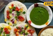 झटपट ब्रेकफास्ट चाहिए? इन टिप्स से मिनटों में बनेगा टेस्टी उत्तपम, बच्चों को भी खूब आएगा पसंद