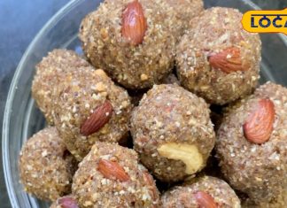 Methi Laddu Recipe: सेहत और स्वाद का खजाना…बच्चों और महिलाओं के लिए है रामबाण, जानें कैसे बनाएं मेथी का लड्डू – Jharkhand News
