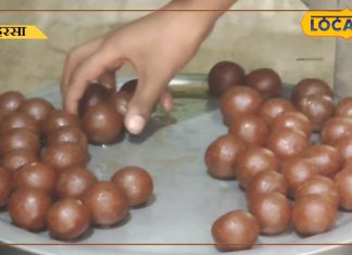 Ayurvedic Gulab Jamun: जड़ी-बूटी से बनती है ये मिठाई, आयुर्वेदिक गुलाब जामुन के स्वाद के दीवानें हैं लोग – Bihar News