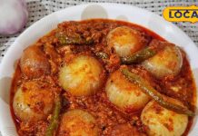 इस तरह बनाए प्याज की सब्जी… मिनटों में होगा तैयार, बार-बार मांग के खाएंगे मेहमान – Uttarakhand News