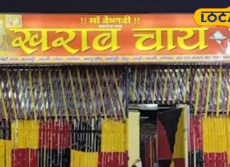 बोकारो की ‘सबसे खराब चाय’ के दीवाने हैं लोग, हर दिन लगती टी लवर्स की भीड़, तीन फ्लेवर, तीनों चकाचक, कीमत मुफीद! – Jharkhand News