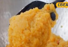 इस तरह बनाएं हलवा…. पेट तो भर जाएगा, लेकिन मन कहेगा—थोड़ा और, जानें 10 मिनट में तैयार रेसिपी – Uttar Pradesh News