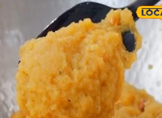 इस तरह बनाएं हलवा…. पेट तो भर जाएगा, लेकिन मन कहेगा—थोड़ा और, जानें 10 मिनट में तैयार रेसिपी – Uttar Pradesh News