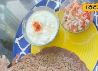 Ragi Dosa Recipe: घर पर ऐसे बनाएं रागी डोसा, 10 मिनट में होगा तैयार.. लाजवाब स्वाद के साथ सेहत के लिए भी अच्छा – Jharkhand News