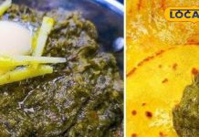Desi Saag Recipe | Winter Healthy Food | Makki Ki Roti | Sardi Ka Khana | Winter Healthy Food