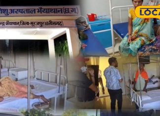 Health News: सरगुजा के गांव में फैली रहस्यमयी बीमारी! 3 मौतें, दर्जनों बीमार; उल्टी-दस्त से हड़कंप
