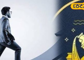 Aaj Ka Kumbh Rashifal 04 October 2025: आज कुंभ राशि की चमकेगी किस्मत, बस इस चीज से रहें अलर्ट