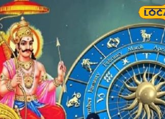 Aaj Ka Meen Rashifal: मीन राशि वालों पर बरसेगी शनि देव की कृपा, धन लाभ का योग, करियर में उन्नति के मिलेंगे अवसर