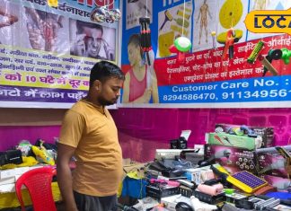 Swadeshi massage machines reveal health secrets at Godda fair