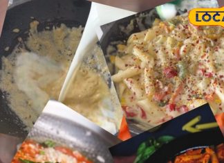 Recipe: मम्मा को नहीं होगा टिफिन के लिए लेट, प्रेशर कुकर में 10 मिनट में बनेगा Red-White सॉस पास्ता! ईजी रेसिपी – Jharkhand News