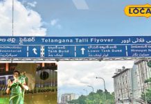 Telangana Thalli Symbol | Telangana Culture and Heritage | Hyderabad Flyover Telangana Thalli | Telangana Identity and Pride | Telangana State Symbol | Telangana Thalli Story