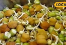 Healthy Breakfast: सुबह के वक्त कुछ खाना है हेल्दी, तो इस आसान तरीके से घर पर बनाएं स्प्राउट्स