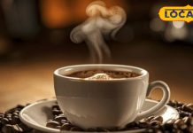 Black Coffee Benefits: वजन कम करने में बेहद फायदेमंद है काली कॉफी, शरीर में जमा बेली फैट को पिघाला सकती है, जानिए इसके और भी फायदे