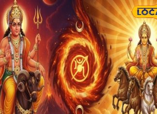 Surya Mangal conjunction on 17 October brings good effect on vrshabh mithun kark tula