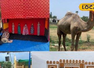 हैदराबाद के पास आनंदगढ़ फार्म: परिवार के लिए मिनी राजस्थान