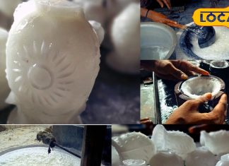 Karva Chauth Special: मिट्टी नहीं, अब चीनी से बनते हैं सुहाग के प्रतीक करवे, देखें कैसे होती है तैयारी