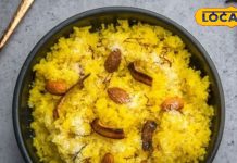 Meethe Chaval Ki Recipe: हलुआ, बर्फी छोड़िये इस त्योहार बनाइये पीले-मीठे चावल…गेस्ट कहेंगे एक और कटोरी प्लीज!