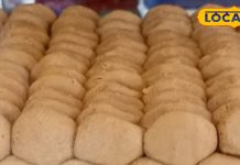 Chitrakoot Famous Peda: चित्रकूट का फेमस पेड़ा! स्वाद और परंपरा का संगम, जानें खासियत