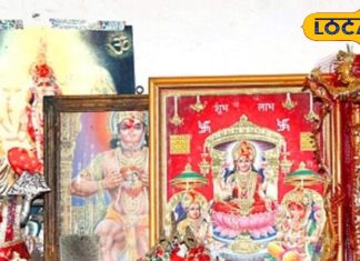 घर के मंदिर में तो कभी नहीं रखनी चाहिए ये चीज, अगर हो तो…तुरंत हटाएं, नहीं तो होंते रहेंगे नुकसान!