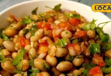 Moongfali Chaat Recipe: 2 मिनट में तैयार…. ट्राई करें ये हेल्दी और चटपटी चाट, स्वाद में लाजवाब, जानें आसान रेसिपी