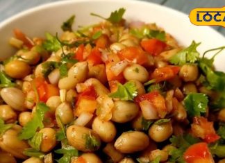 Moongfali Chaat Recipe: 2 मिनट में तैयार…. ट्राई करें ये हेल्दी और चटपटी चाट, स्वाद में लाजवाब, जानें आसान रेसिपी