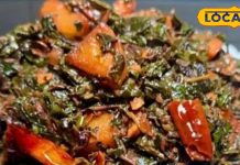 सड़क किनारे मिलने वाला यह साग है लीवर का डॉक्टर, कूट-कूटकर भरे हैं औषधीय गुण…5 मिनट में तैयार, पोषण का भंडार! – Jharkhand News