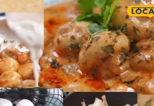 Recipe: बिना टीम-झाम के 10 मिनट में बनता है ये क्रीमी मशरूम, करवाचौथ पर पत्नी के लिए करें कुक, कर दें वाइफ को खुश! – Jharkhand News