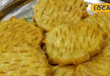 दिवाली स्पेशल: घर पर बनाएं मीठा जो सबको भाए, पिस्ता-बादाम से करें सजावट और ट्राई करें आसान रेसिपी