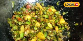 Adan Sem Recipe: ऐसे बनाइए बस्तरिया स्टाइल आदन सेमी सब्जी, मेहमान कहेंगे वाह-वाह – Chhattisgarh News