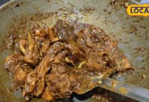 Desi Chicken: घर पर ऐसे बनाएं देसी मुर्गा, भूल जाएंगे मटन खाना, कम तेल-मसालों में भी देता जबरदस्त स्वाद – Jharkhand News