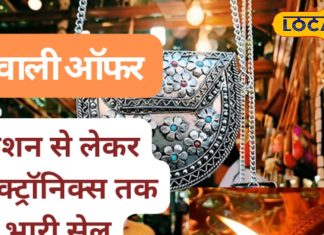 Diwali 2025 Sale Hyderabad | Hyderabad Shopping Offers | Diwali Electronics Discount | Hyderabad Fashion Sale | Festival Shopping Deals | Hyderabad Malls Sale 2025