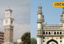 हैदराबाद और सिकंदराबाद: जुड़वां शहरों का इतिहास, संस्कृति और पहचान.