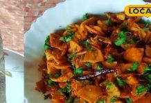 Recipe: प्रोटीन से लबालाब, स्वाद से भरी…शाकाहारियों का मटन है बांस करील की ये सब्जी! दिवाली पर बनाएं ईजी रेसिपी – Jharkhand News