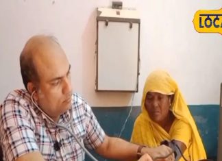 Health Tips: बदलते मौसम में BP के मरीज सावधान! ये छोटी-छोटी गलतियां पड़ सकती है भारी, एक्सपर्ट से जानें – Uttar Pradesh News