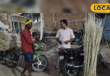 गोड्डा में दिवाली मनाने की विशेष परंपरा, पितृ दोष से मुक्ति दिलाता है हुक्का-चुक्की