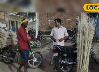 गोड्डा में दिवाली मनाने की विशेष परंपरा, पितृ दोष से मुक्ति दिलाता है हुक्का-चुक्की