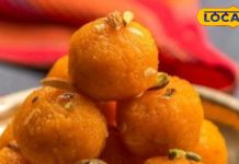 Motichoor Laddoo Recipe : घर पर 20 मिनट में तैयार करें दुकान वाला मोतीचूर लड्डू, तरीका बेहद आसान, जानें – Uttarakhand News