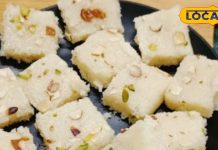 त्योहारों का स्वाद बढ़ाएगी घर की बनी मावा-नारियल मिठाई, बिना खराब हुए कई दिन रहेगी फ्रेश, नोट कर लें रेसिपी