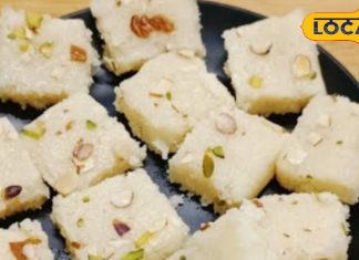 त्योहारों का स्वाद बढ़ाएगी घर की बनी मावा-नारियल मिठाई, बिना खराब हुए कई दिन रहेगी फ्रेश, नोट कर लें रेसिपी